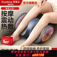 【台灣公司 可開發票】【1.6萬人好評】榮事達腳底按摩器全自動足底揉捏足療機小腿部按摩儀肌肉放松神器