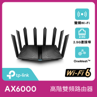【TP-Link】Archer AX80 AX6000 Gigabit雙頻四核心 USB3.0 OneMesh無線網路路由器(Wi-Fi 6分享器/支援VPN)