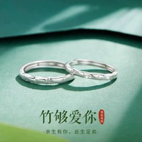 竹節戒指s999足銀情侶情侶戒指素圈小眾設計簡約時尚活口送女友生日禮