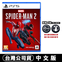 PS5漫威蜘蛛人 2 (Marvel’s Spider-Man 2) -中文版●加碼贈貓爪類比套(款式隨機)