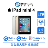 【創宇通訊│福利品】Apple iPad mini 4 128GB 7.9吋 LTE (2015)
