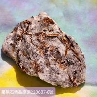 星葉石Astrophyllite 精品原礦220607-8號 ~俄羅斯 星葉石原礦 療癒 靛藍小孩 🔯聖哲曼🔯