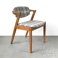 丹麥設計師Kai Kristiansen-Flap Back Dining Chair(Z-Chair)白橡木 反拍椅 餐椅 書房椅 CH032
