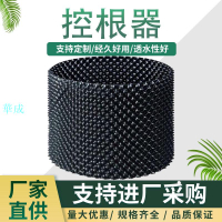 【偉勝園藝用品】優質加厚控根器圍樹板育苗控根植樹圍欄黑色塑膠膠板種樹大花盆