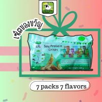 LIL SHEEP เซ็ตของขวัญ 7 packs 7 flavors ตระกร้าพิเศษสำหรับในไลฟ์NEW!! แพคเก็จใหม่สุดคิ้วท์ รวมรส 7 ร