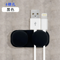 矽膠充電線收納器 理線器 電線收納固定器 數據線收納纏線整器 集線器【4孔槽-黑色】#DADADI