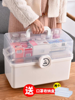 藥箱家庭裝家用大容量多層醫藥箱全套應急醫護收納藥品小藥盒 全館免運