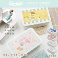 【收納王妃】Sanrio 三麗鷗 綜合滿版 濕紙巾盒 口罩盒 置物盒(18.8x12.2x7.5cm)