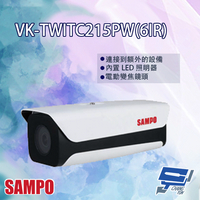 昌運監視器 SAMPO聲寶 VK-TWITC215PW(6IR) AI車牌辨識 攝影機 (紅外線) 請來電洽詢【APP下單4%點數回饋】