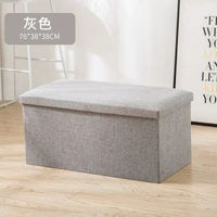 家用方形換鞋凳棉麻摺疊收納櫃儲物箱收納箱收納凳子大容量儲物凳