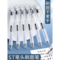 50% Off Cloud Grip Pen Quick-Dry Retractable Gel Pen Signature Black Pen Quick-Dry Smooth Special Pe