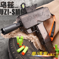 同款電動玩具槍UZI烏茲沖鋒槍EVA軟彈成人CS吃雞單發自動連發