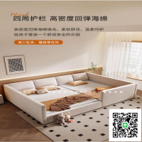 【免運】大象耳朵親子床 榻榻米床 二胎家庭組合床 超大拼接床 圍欄防撞大床 雙人床