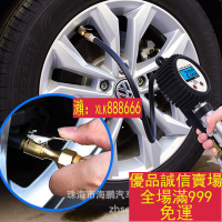 新品特價-數顯汽車輪胎胎壓計胎壓槍輪胎充氣表胎壓表氣壓表