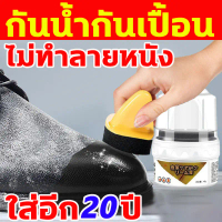 [COD] Leather shoes for another 20 years Shoe polish 40G shoe polish cream Repair cracks in 1 second