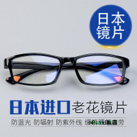 【2副】遠近老花鏡調節度數智能變焦高清防藍光多焦點老年人眼鏡-Misaki精品