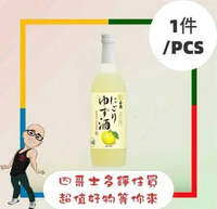 日本白鶴酒造白鶴柚子酒(720ml)