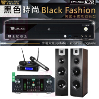 【金嗓】CPX-900 K2R+DB-7AN+JBL VM200+SK-800V(4TB點歌機+擴大機+無線麥克風+落地式喇叭)