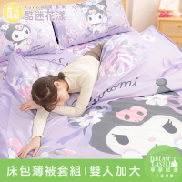 【享夢城堡】雙人加大床包薄被套四件組(三麗鷗酷洛米Kuromi 酷迷花漾-紫)