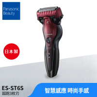 【Panasonic 國際牌】三刀頭電動刮鬍刀(ES-ST6S-R)