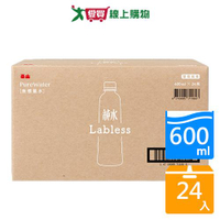泰山純水 600MLx24入/箱【愛買】
