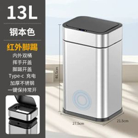 30L 40L50L智能垃圾桶大容量不銹鋼廚房公共場所感應垃圾桶帶輪子