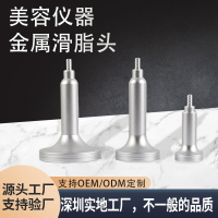 吸黑頭美容儀器配件 刮痧吸痧拔罐 電動負壓滑脂頭 美容儀管子 金屬滑脂頭 刮痧頭