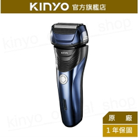 【KINYO】三刀頭往復式水洗刮鬍刀 (KS-702) 往復式刀頭 水洗 鬢角刀 | 旅行 效率剃鬍  禮物 父親節
