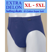 [จัดส่งทันที] DELON  กางเกงในชาย AU53039 (1pc.)ไซส์ใหญ่ (XL-5XL) แบบเต็มตัว เก็บพุง ผ้าคอตตอน