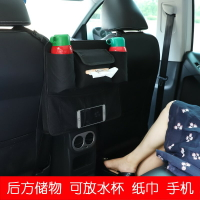 汽車座椅間儲物網兜隔離寶寶車內用收納袋掛袋車載擋網椅背置物袋