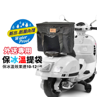 【生活King】外送專用保冰溫提袋-36L(附支架)