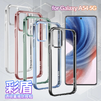 【CityBoss】for Samsung Galaxy A54 彩盾透明軍規防摔殼