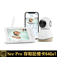 MAXI-COSI SeePro智慧型寶寶攝影機│嬰兒監視器｜贈64G記憶卡x1【佳兒園婦幼館】