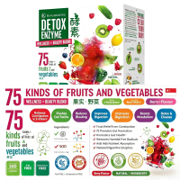 Buy 3 Free 1 free Kinohimitsu Detox Enzyme 30's