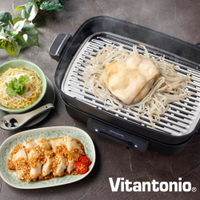 Vitantonio 電烤盤專用燉煮深鍋(含蒸架) PVHP-10B-DP