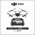 大疆 DJI Mini 4 Pro 空拍機