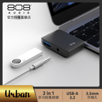808 Audio Urban 二合一typeC HUB集線器(USB3.2/3.5mm耳機孔)-ACPHC50101