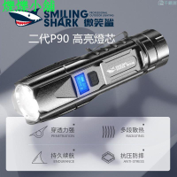 E32M P90大功率強光手電筒 特種戰術 USB充電 6檔 伸縮調焦 帶電顯示 戶外
