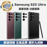 【頂級品質 A+級福利品】 Samsung S22 Ultra 512G (6.8吋智慧型手機)