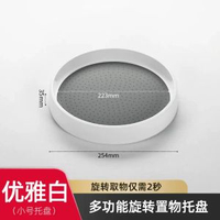 優質旋轉調味架 廚房收納神器 多功能調味瓶架 家用廚房必備- 旋轉調料置物架-小號 均碼