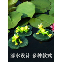 仿真青蛙魚缸裝飾擺件入戶花園池塘水面造景浮水動物樹脂塑荷花