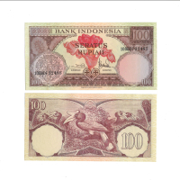 Uang kuno Indonesia 100 Rupiah 1959 Seri Bunga