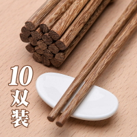 雞翅木筷子家用筷箸天然木質餐具實木中式快子無漆無蠟10雙家庭裝
