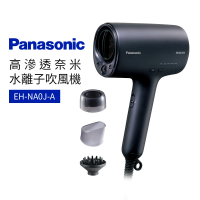 Panasonic 國際牌 高滲透奈米水離子吹風機(EH-NA0J+)
