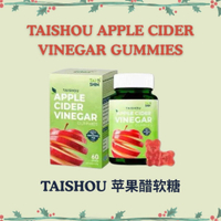 【✨官方正品✨】Taishin Taishou 排毒苹果醋软糖 有机熟成红地厘苹果醋 Apple Vinegar Gummy Gula-gula Kunyah Cuka Epal