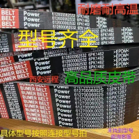 เข็มขัดดั้งเดิม 8 Pk1745 1750 1755 1760 1765 1770 1775 1780 1785