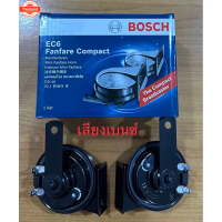 ☬BOSCH แตรรถยนต์ อช  BOSCH Windtone 12V. เสียงเนซ์  หอยโข่งสีดำรุ่น EC6♒
