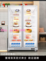 Dduomi多米蛋糕展示柜烘焙糕點冷藏保鮮柜甜品冰箱奶油面包大冷柜