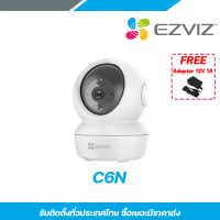 EZVIZ กล้องวงจรปิด รุ่น C6N รุ่ร EZV-C6N-B0-1G2WF ฟรี adaptor 12v 1a รับสมัครดีลเลอร์ทั่วประเทศ มีที