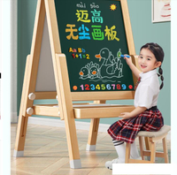 兒童小黑板家用支架式幼兒無塵畫畫板寶寶塗鴉可擦畫架磁性寫字板 雙十一購物節